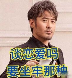 娱乐吃瓜酱马东锡,娱乐吃瓜界的“瓜王”传奇