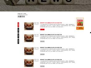 吃瓜娱乐素材下载网页,热门资讯一手掌握