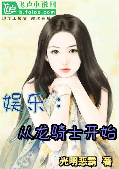 娱乐吃瓜酱博主小说,揭秘小说中的娱乐圈风云