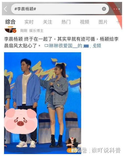 娱乐圈吃瓜神评论是谁