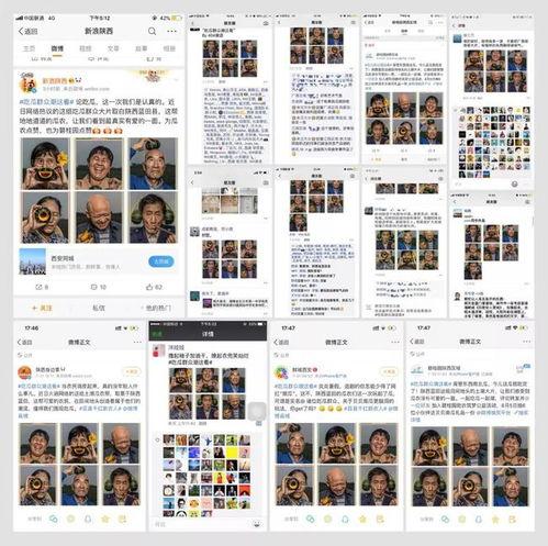 吃瓜群众什么意思网络用词