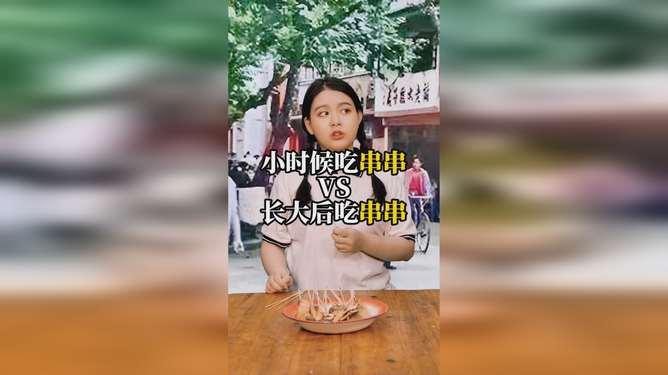 娱乐吃瓜酱不幸的童年