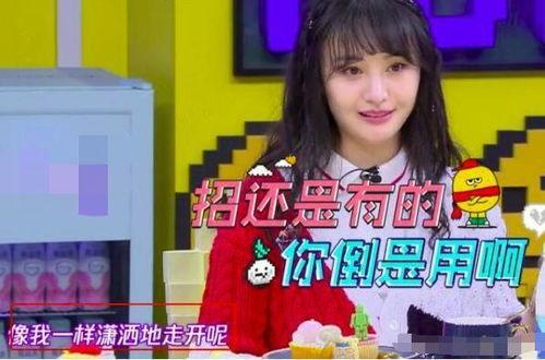 娱乐吃瓜酱男女朋友