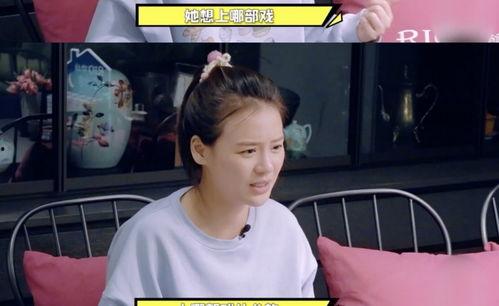 吃瓜娱乐马思纯是谁啊