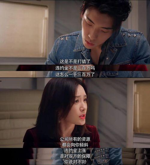 娱乐圈吃瓜情侣头像,明星们的甜蜜瞬间