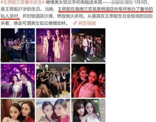 娱乐圈朋友圈吃瓜