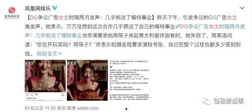 娱乐圈吃瓜论坛是谁写的,是谁在幕后操控风云？