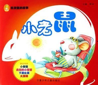 娱乐吃瓜小故事