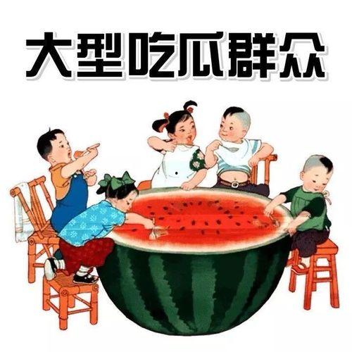 吃瓜群众在七零 作者雨落窗帘,雨落窗帘笔下吃瓜群众的欢乐时光