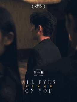 娱乐圈沙雕吃瓜文,揭秘明星们的沙雕吃瓜瞬间