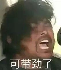 娱乐圈沙雕吃瓜文,揭秘明星们的沙雕吃瓜瞬间