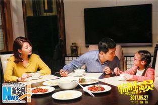 娱乐吃瓜演员表介绍