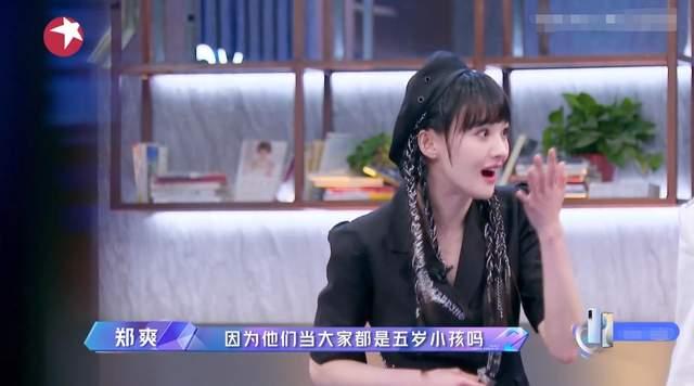 我靠吃瓜成为团宠小说娱乐圈