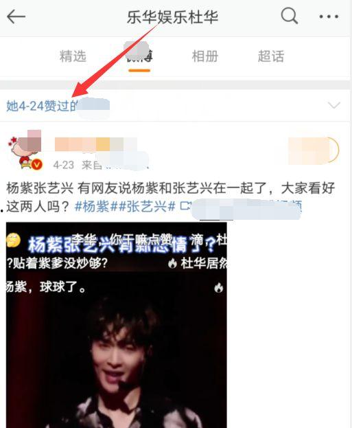 娱乐吃瓜最近视频
