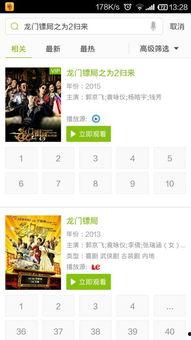 吃瓜小说娱乐圈完整版百度云,吃瓜小说完整版揭秘