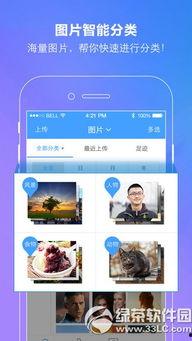 娱乐吃瓜叔叔百度云下载,百度云下载背后的故事与幕后花絮