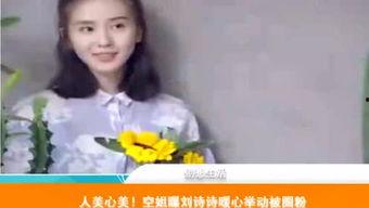 娱乐吃瓜洲小耳朵,娱乐吃瓜洲的神秘声音