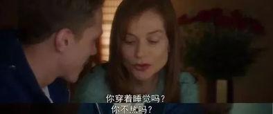娱乐吃瓜阿姨在线观看